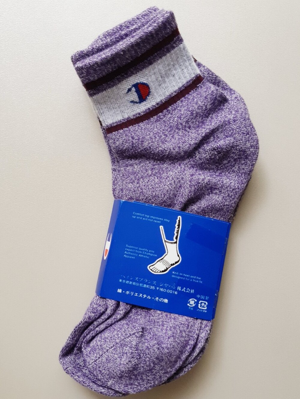 Champion Purple Heather Crew Athletic Socks with Logo